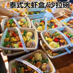 Disposable Lunch Box, Thai Salad Bowl, Light Food Takeaway Box, Large Shrimp Bowl, Commercial Takeout Large 1700ml Lunch Box