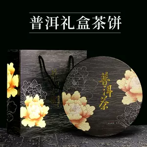 君享茶叶- Top 50件君享茶叶- 2024年5月更新- Taobao