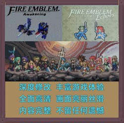3Ds Fire Emblem Trilogy Hd Complete Edition·Collector's Pack by if Yanyun