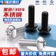 Black 304 stainless steel inner plum blossom anti-theft screw round head screw pan head with stud bolt m3M4M5M6M8M10