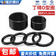 NBR O-ring wire diameter 5/5.3mm outer diameter 15-590mm wear-resistant oil high-temperature pressure rubber sealing ring collection