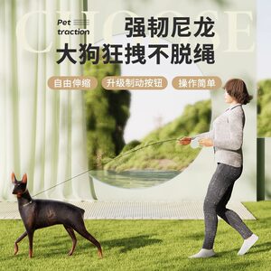Dog traction rope Walking dog rope automatic retractable and defensive break free from small and medium -sized dog Teddy Cordy cat pet supplies