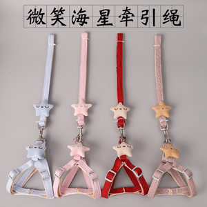 
Cat leash, dog Teddy Corgi leash, dog leash, cat leash, small and medium-sized dog harness, pet supplies