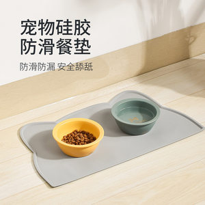 
Amazon's popular anti-spill and anti-slip waterproof and easy to clean daily necessities pet silicone placemat cat and dog mat placemat