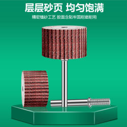 Live handle louver wheel grinding head for polishing, grinding and rust removal