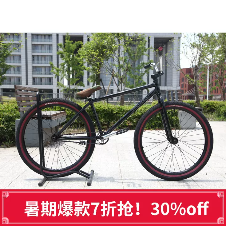 Bombtrack 新款Dash 26寸動作死飛Fixed Gear 臺產製造整車-Taobao