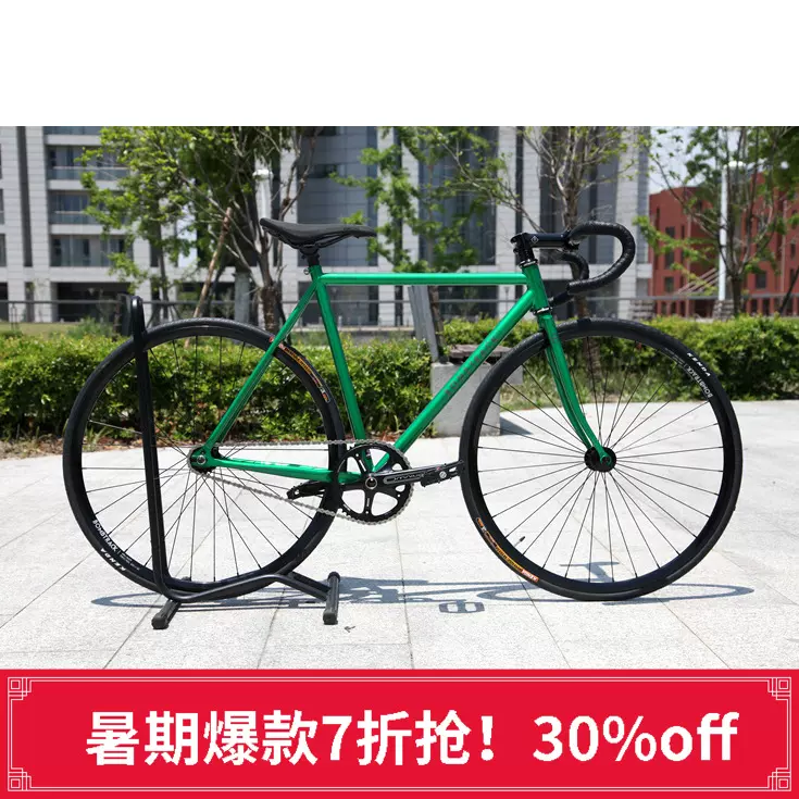 Bombtrack 新款Dash 26寸動作死飛Fixed Gear 臺產製造整車-Taobao