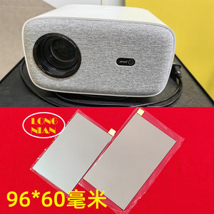 
Amoi C80pro projector high-definition insulation glass Xianke Z5pro projector accessories insulation sheet 96*60mm