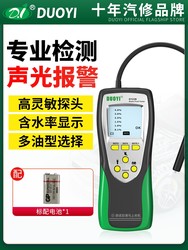Duoyi Dy23 Brake Fluid Testing Instrument Car Brake Fluid Testing Pen Moisture Content Tester Brake Fluid Digital Display