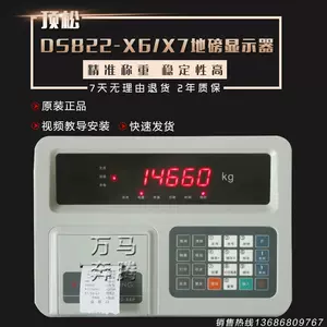 顶松ds822 - Top 100件顶松ds822 - 2024年5月更新- Taobao