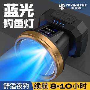 蓝光钓鱼灯夜钓灯新款野钓激光钓鱼专用台钓灯垂钓手电强光蓝光灯