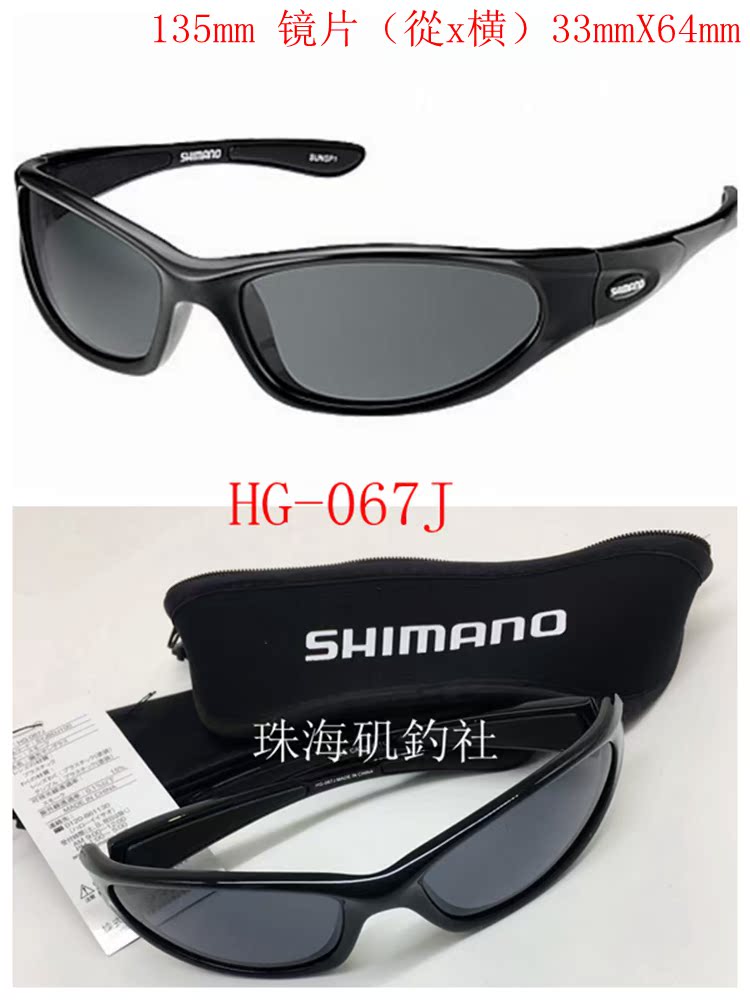 SHIMANO HG-067J  ÿϸ  ȭ ػ󳬽 Ȱ FL-