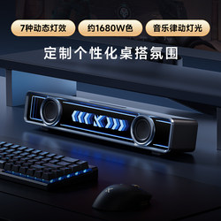 K Table with Gaming Speakers, Home Computer Audio, Wired Bluetooth Desktop Gaming Speakers