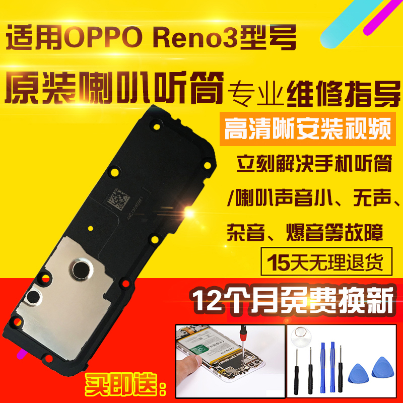 OPPO RENO3 Ŀ   ܺ Ŀ ︮ ̾  -