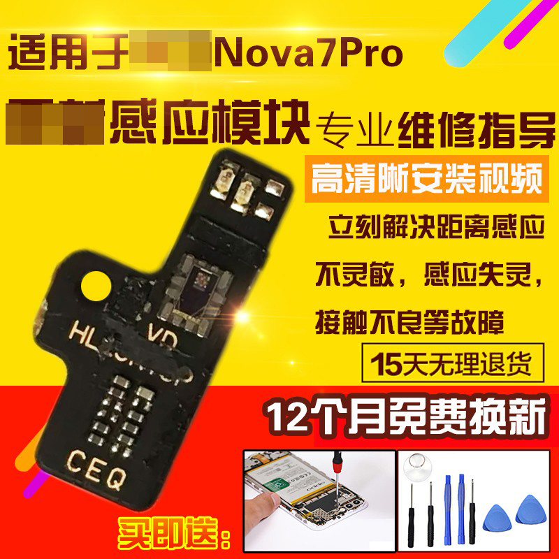 HUAWEI NOVA7PRO    JER-AN10 ÷ Ÿ   ̺  -