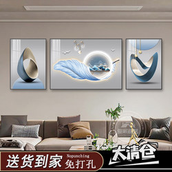 Living Room Decorative Painting Sofa Background Wall Hanging Painting Landscape Painting Indoor Living Room Hanging Painting Large White Wall High-End Wall Painting