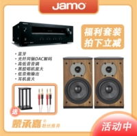 [MC Audio Meng Cheng Audio] Jamo/Zunbao D530 Hifi Speaker
