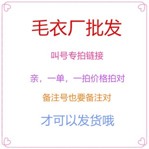 Boutique sweater wool sweater manufacturer direct sales