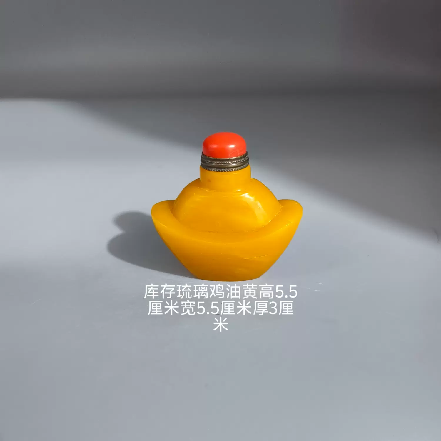 鼻煙壺 中國美術 琉璃 雞油黃 時代（清末〜民国） 鼻煙壺 中國美術 琉璃 雞油黃 時代（清末〜民国）