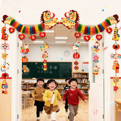 2026 New Year Decorations for the Year of the Horse, Spring Festival, New Year's Day, Kindergarten Classroom, Class Welcome Scene Atmosphere Setup