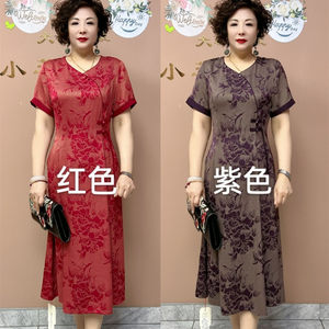 
New Chinese style Chinese style dress mid-length skirt high-end short-sleeved fashionable age-reducing high waist slimming women's clothing 2024 summer