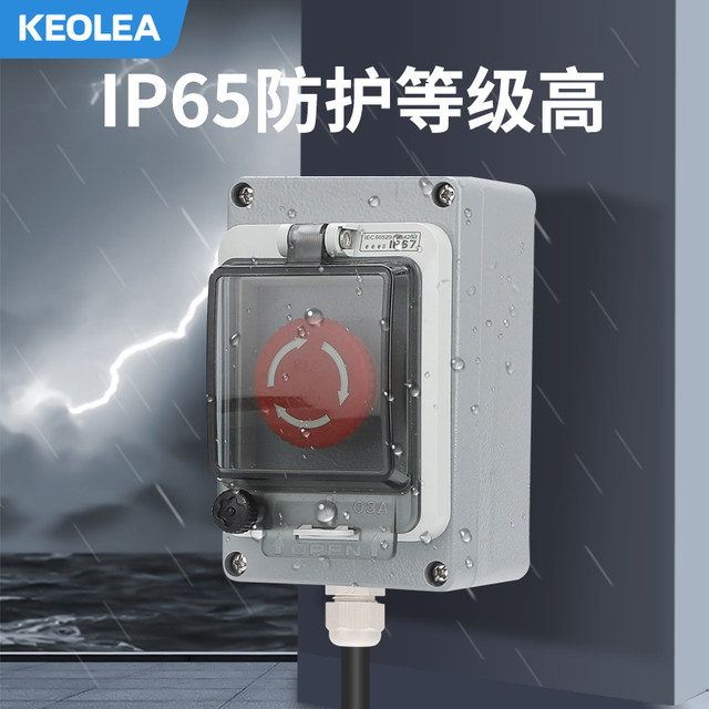 Button switch control box metal cast aluminum button box industrial ...