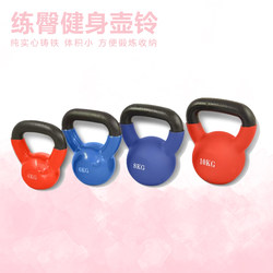 Hengda Plastic-Coated Kettlebell for Women's Home Personal Training, Men's Fitness Equipment, Hip Lift, Squat, 4-20kg Cast Iron Kettlebell