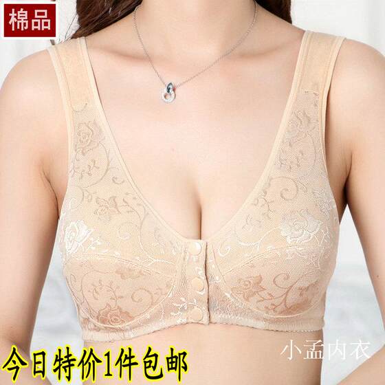 Comfortable thin all cotton, middle -aged and elderly bra, cotton mothers without steel ring, front buckle girl underwear large size cotton bra