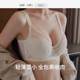 
Large breasts show small French underwear adjustable bra for women in summer gathering and preventing sagging thin soft steel ring large size bra