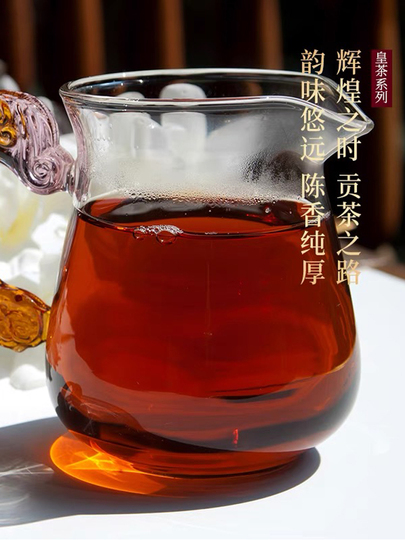 【コレクションアイテム】高級易武プーアル茶•生茶 357g プーアル茶 生茶」の人気商品一覧 | 安い商品を通販サイトから