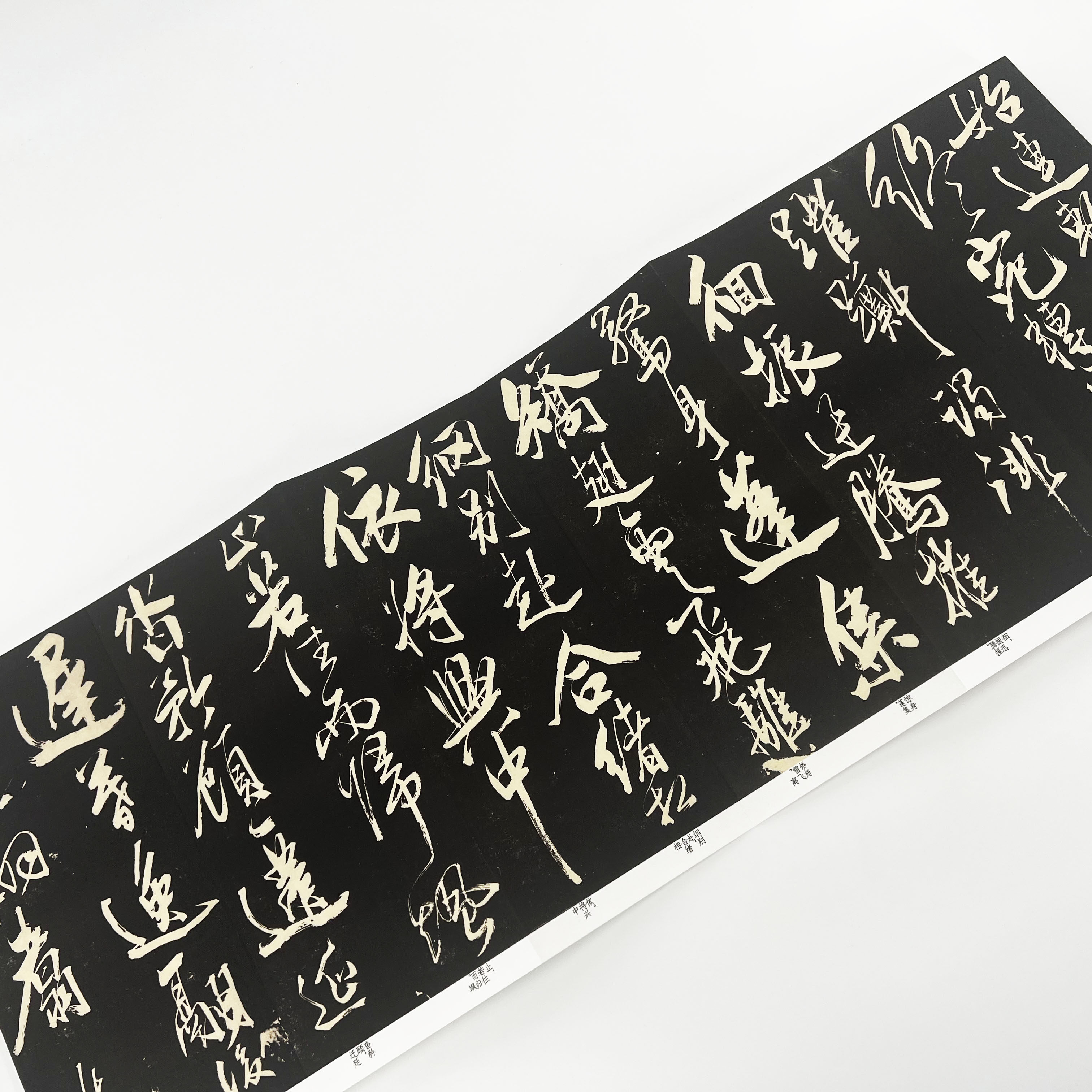 Mi Fu's running script Wu He Fu handmade folded highdefinition giclee