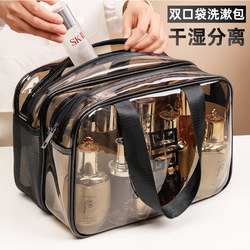 Japanese Toiletry Bag Waterproof Dry and Wet Separation Travel Storage Cosmetic Bag for Women 2024 New High-End Portable Large Capacity