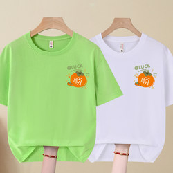 2026 Year of the Horse T-Shirt New Year Short Sleeve Couple Outfit Red New Year's Day Company Annual Meeting Event Men's and Women's Zodiac Year Clothing