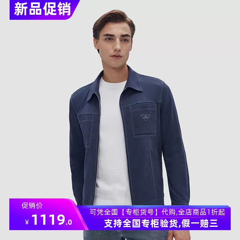 2024春季七匹专柜翻领商务111E10101017狼文化男工装夹克外套-Taobao 