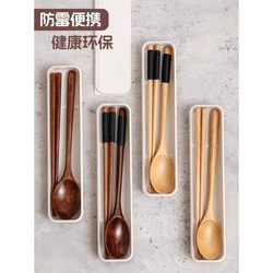 Solid Wood Chopsticks and Spoon Set, Wooden Portable Tableware Set for One Person, Three-Piece Set for Children, Students, and Office Workers