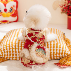 New Year's Puppy Clothes, Colorful Tang Suit Vest, Bichon Frise, Teddy, Small Dog Pet, Festive Winter Clothing for the New Year