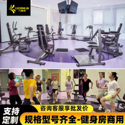 Likanlai Hydraulic Rehabilitation Training Device for the Elderly, Chest, Shoulder, Back and Leg Exercise Equipment, Dedicated to Nursing Homes and Hospitals