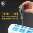 Bút thử điện Fukuoka đa năng Bút thử điện đa năng tuốc nơ vít tuốc nơ vít đặc biệt một từ công cụ tuốc nơ vít kiểm tra điện máy khoan makita Dụng cụ cầm tay