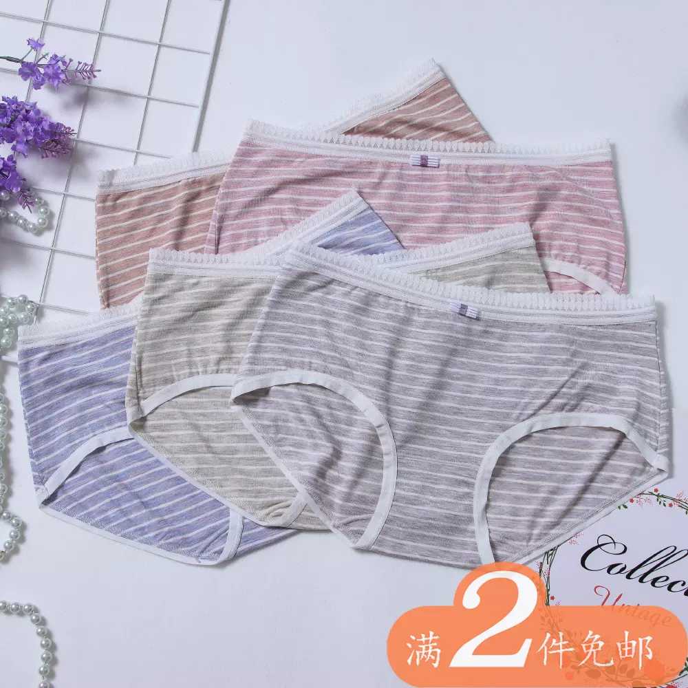 伊贝初　少女内裤 满2条包邮伊贝璐6812 女中低腰纯色三角内裤学生少女内裤-Taobao ...