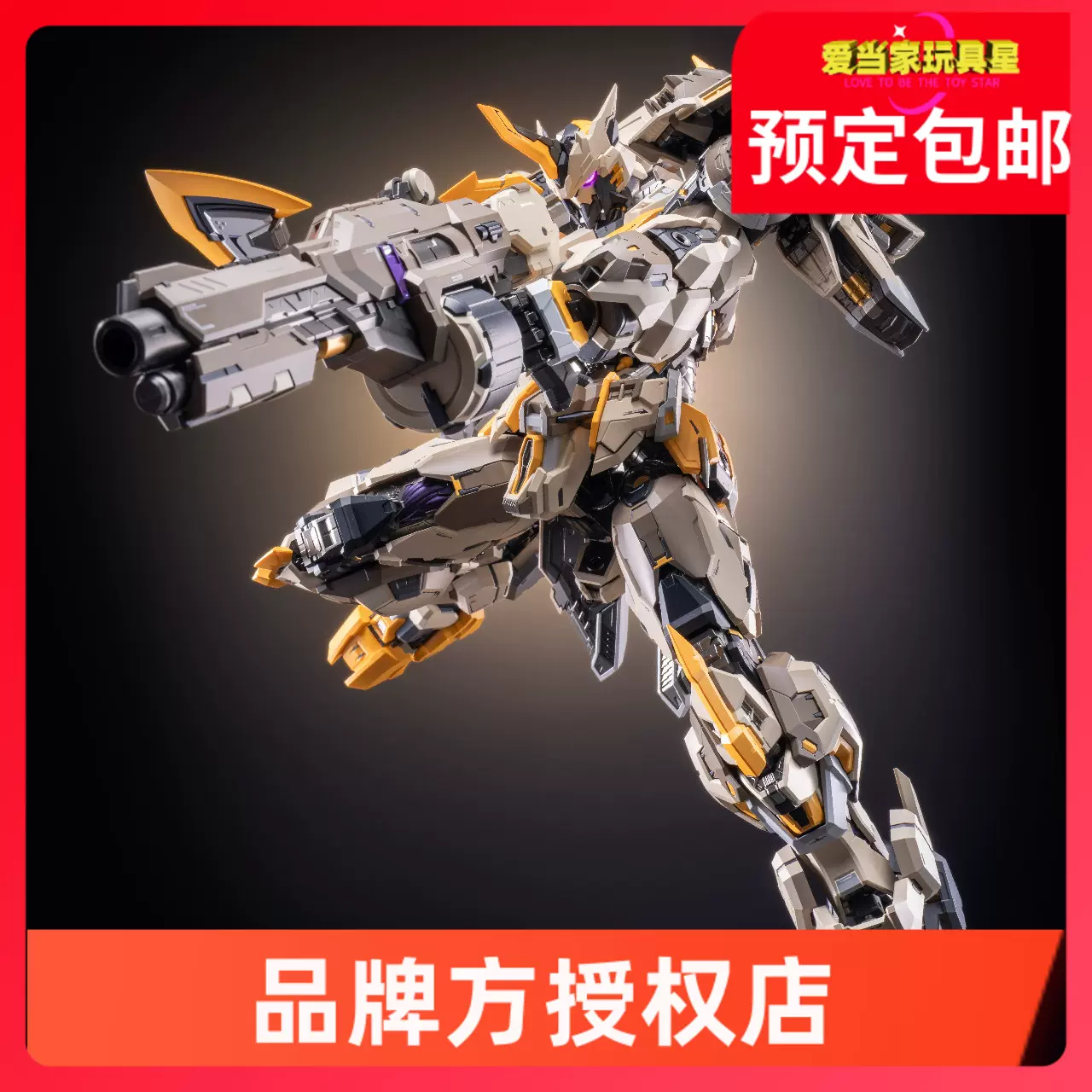 预定定金白狼三倍速彗星科技三倍速安洲职人样式1/100 全套骨架