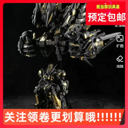 預定定金V-TIGER威虎牛戰士育膠造型NU戰士合金拼裝模型22060901