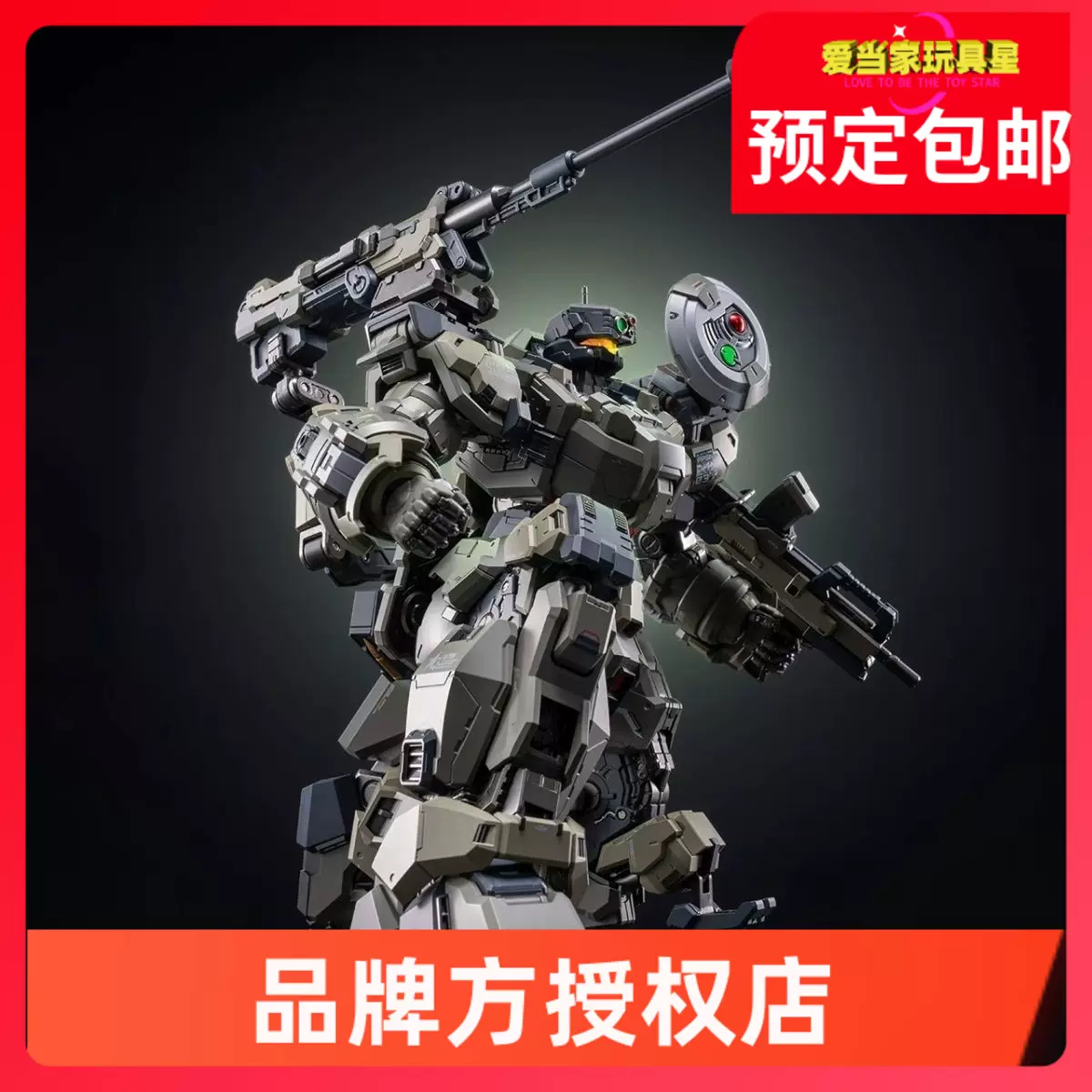 预定定金白狼三倍速彗星科技三倍速安洲职人样式1/100 全套骨架