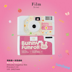 
Special effects 27 color disposable film non-Polaro retro film point and shot camera girl birthday gift