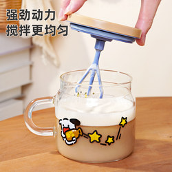 Fully Automatic Mixing Cup, Electric Rechargeable Model for Making Soy Milk, Milk Powder, Coffee, Water Cup with Handle, High Temperature Resistant Glass Cup