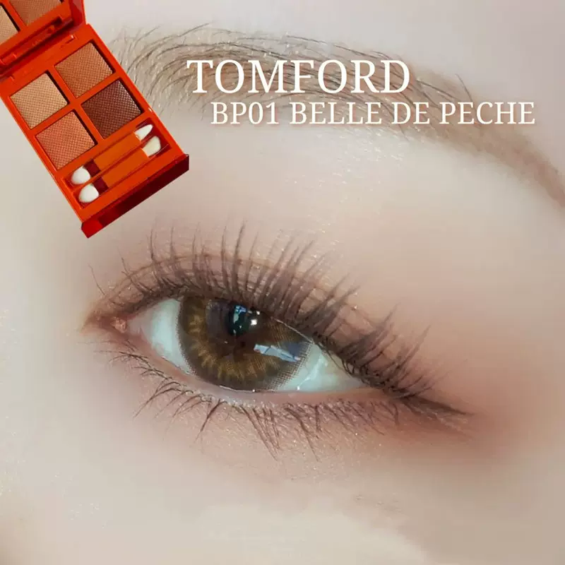 【WEB限定】 TOM FORD PECHE DE BELLE BP01 アイシャドウ