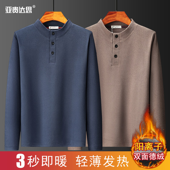 Autumn and winter virtue double -sided velvet thickened long -sleeved T -shirt male collar solid color warming bottom shirt top Korean version of autumn clothing