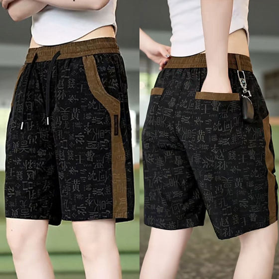 
Trendy Jacquard Casual Shorts Men's Trendy Season New 2025 New Elastic Waist Loose Straight Ice Silk Pants Medium Pants