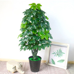 Artificial Tree, Happiness Tree, Simulated Flower Plant, Plastic Flower, Green Plant, Large Floor-Standing Potted Plant, Living Room Decoration, Bonsai Ornament