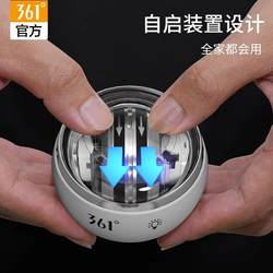 361 Degree Professional Wrist Strength Ball Silent Fitness Equipment Self-Starting Grip Strength Trainer Centrifugal Force