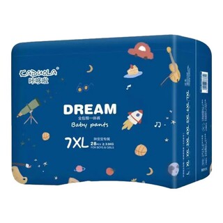 Kadola pull-up pants 7XL, extra large, medium and large children's 5XL diapers for men and women, night use, extra large size 6XXXXXL